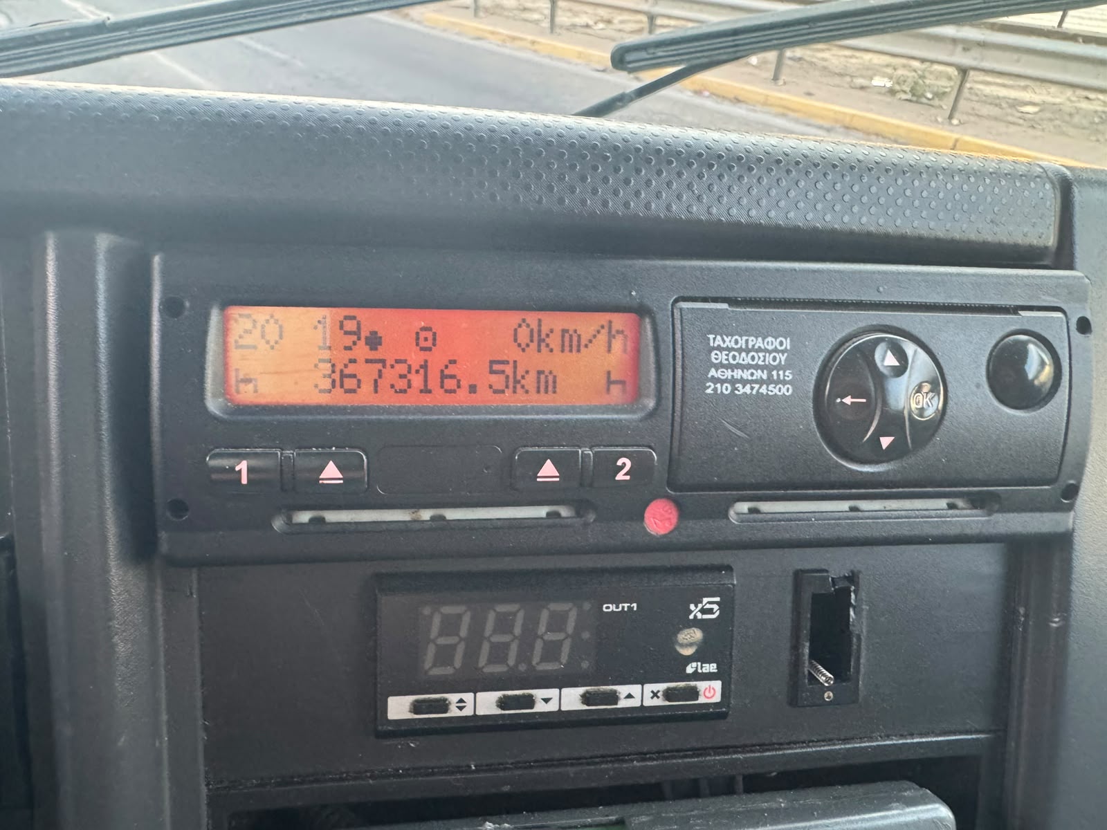 ISUZU NMR85 ’09